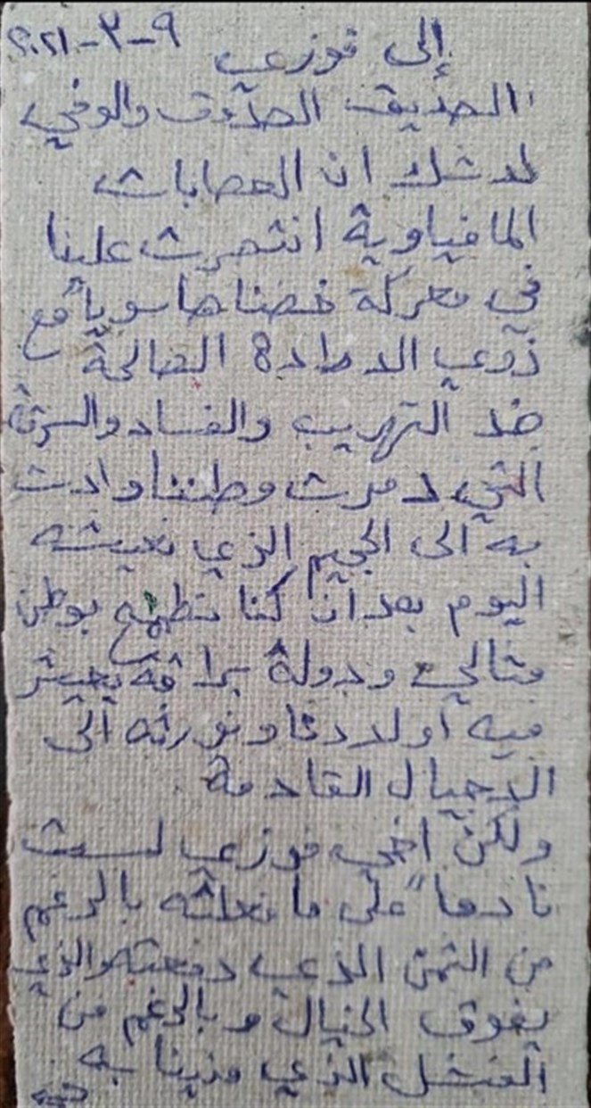 رسالة الى صديقتي ساره